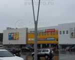 Мербау Комплекс отраженного света