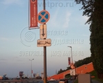 НПК-7 Опора несиловая прямостоечная круглоконическая высота 7 метров