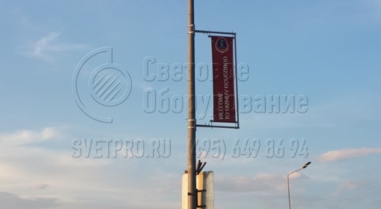 Освещение проезжей части и тротуара опорами НПК-9,0/11,0-02-ц., г. Нижний Новгород, Нижневолжская набережная. С возможностью установки консольного кронштейна на 2 светильника.
