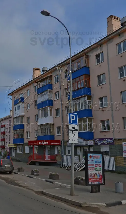 Опора для освещения проезжей части, также на данную опору возможно разместить небольшие дорожные знаки.