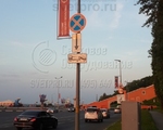 НФК-6 Опора несиловая фланцевая круглоконическая высота 6 метров