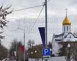 НП-18 Опоры несиловые трубчатые разборные высота 18 метров