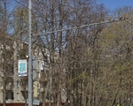 ТП-2000-9/12 Опора контактной сети прямостоечная трубчатая высота 9 метров