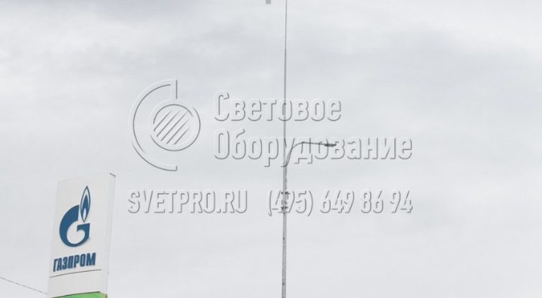 В варианте на изображении молниеотвод одновременно играет роль опоры, на которой установлен световой прибор для освещения автозаправочной стации. Штырь закреплен хвостовой частью внутри ствола, а светильник установлен с помощью накладных крепежных элементов прямо на корпус.