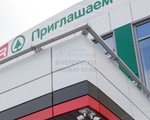 ДСО Светодиодный светильник